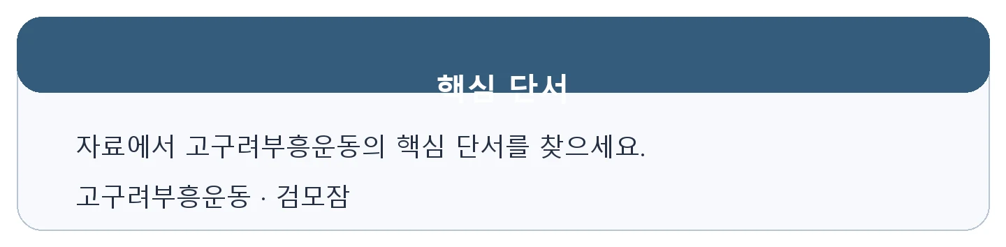 문제 자료