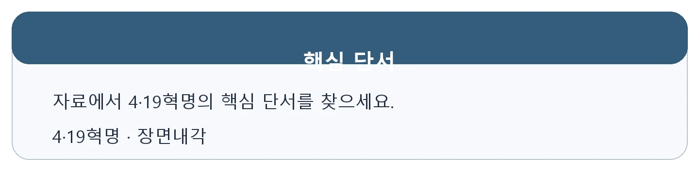 문제 자료