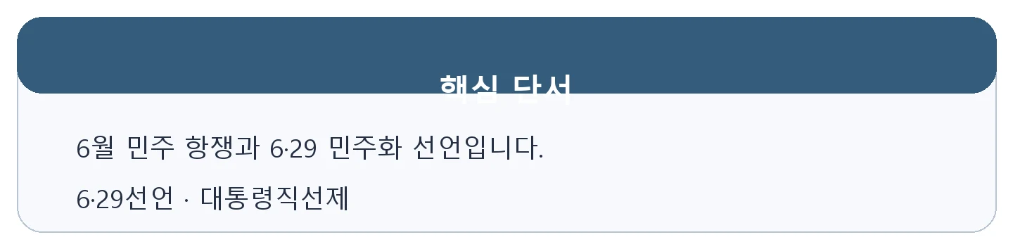 문제 자료