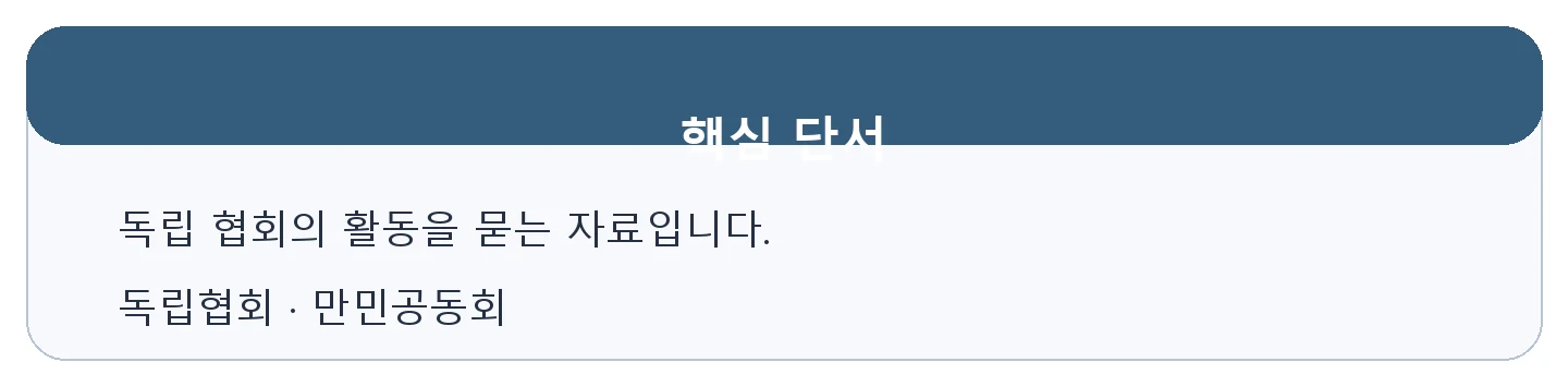 문제 자료